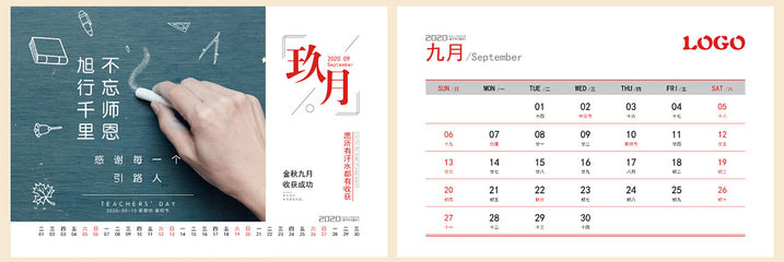 臺歷掛歷制作，就找“幫您印” 千帆印務一站式圖文設計印刷解決方案